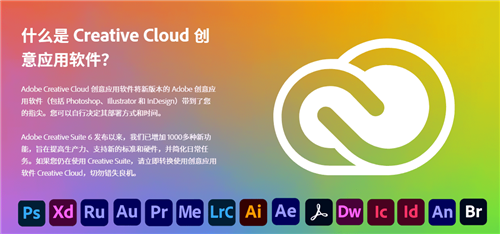 【Adobe2022下载】嬴政天下Adobe2022全家桶下载 v12.2 激活大师版