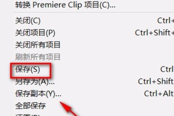 PR2022如何添加字幕6