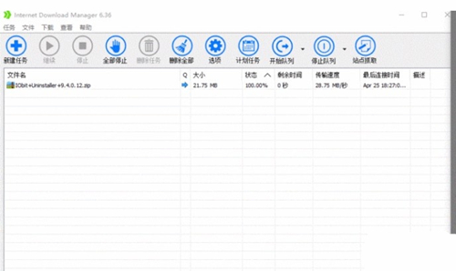 怎么下载百度云文件3