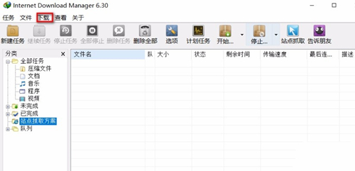 怎么下载网页视频1