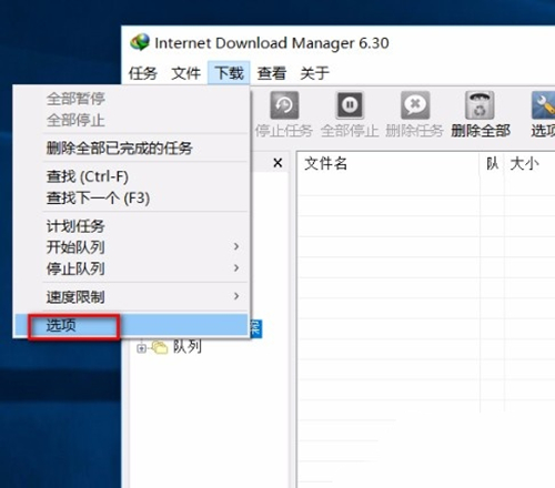怎么下载网页视频2