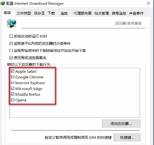 怎么下载网页视频3