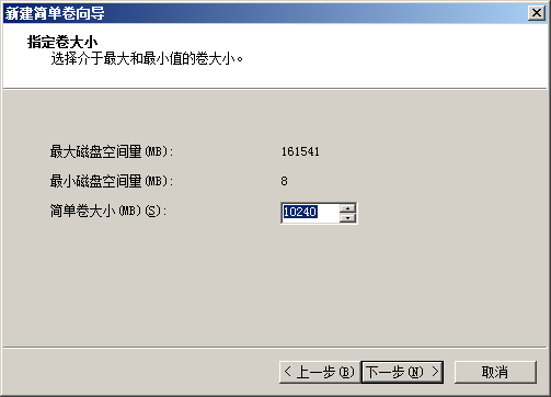 黑苹果系统超级懒人版安装步骤2
