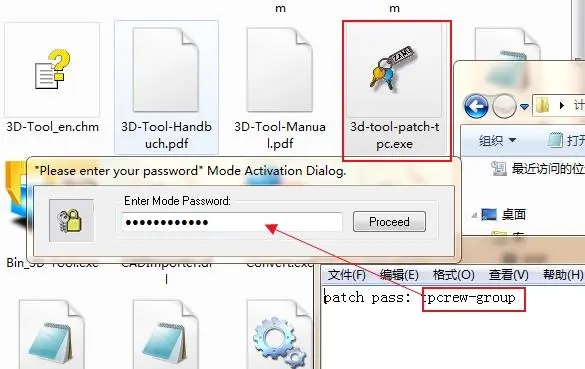 3D-Tool破解版安装步骤8