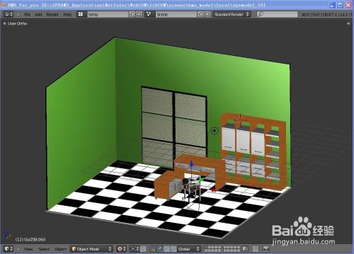 斯维尔三维算量软件2022破解版使用说明3