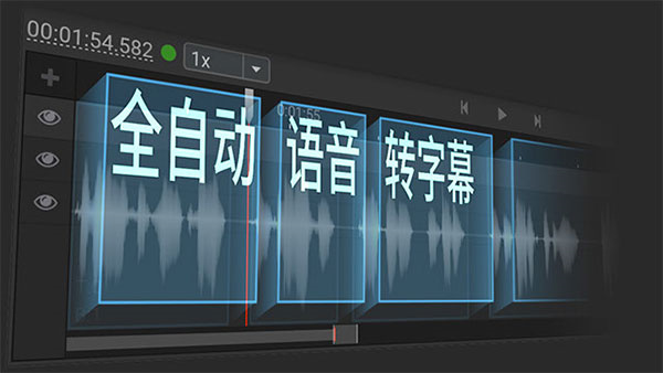ArcTime Pro破解版百度云2