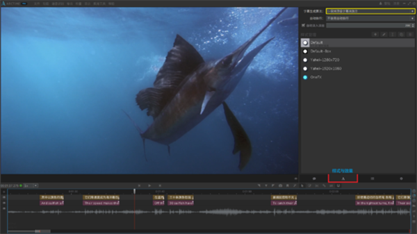 arctime pro怎么加双语字幕4