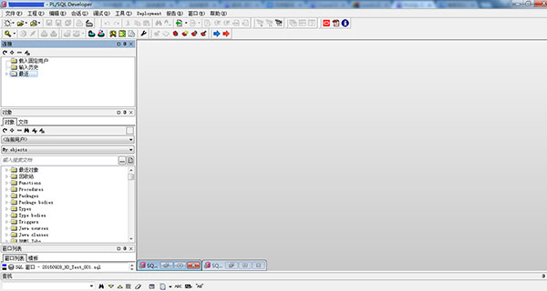 PLSQL Developer13破解版2