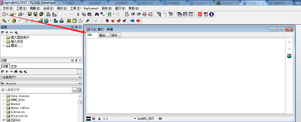 PLSQL Developer13破解版使用方法5