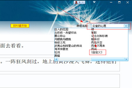 阿珊打字通2022怎样加入文章2