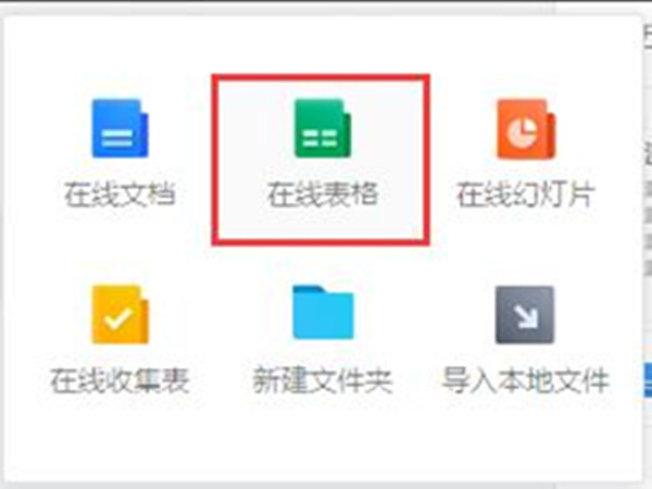 REPT函数使用方法