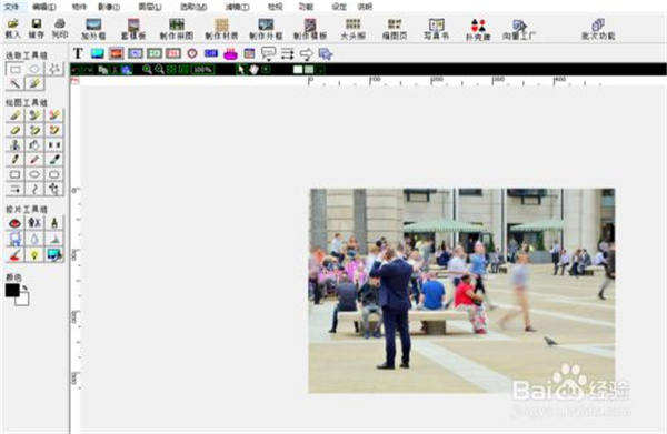 添加影像物件方法