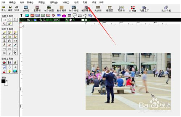 添加影像物件方法1