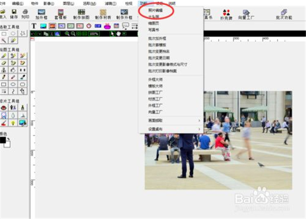 添加影像物件方法2