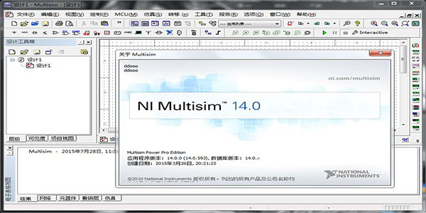 Multisim截图1