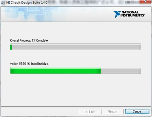Multisim安装步骤7