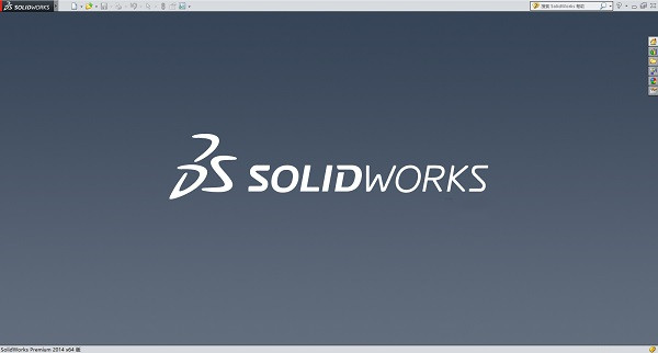【SolidWorks最新版下载】SolidWorks官方版 v2020 最新版