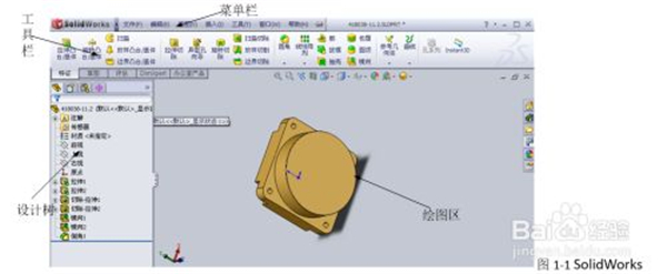SolidWorks最新版入门级使用方法1