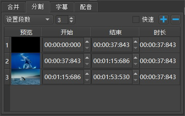 影音转霸破解版使用方法截图7