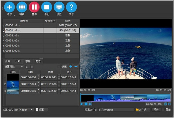 影音转霸破解版使用方法截图11
