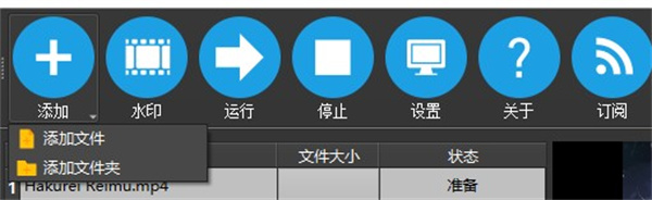 影音转霸破解版常见问题截图1