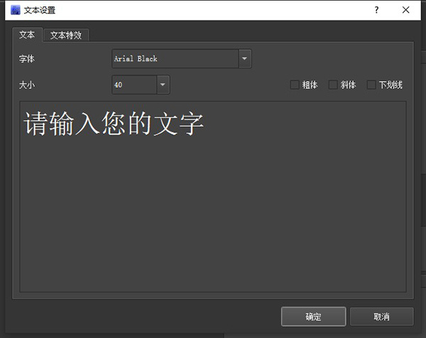 影音转霸破解版常见问题截图5