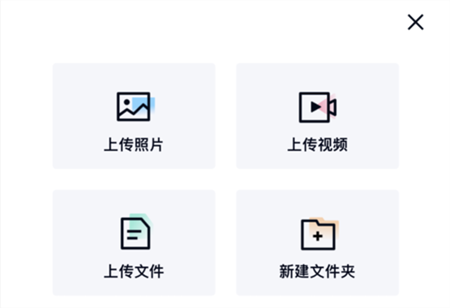 百度网盘青春版破解版使用说明4