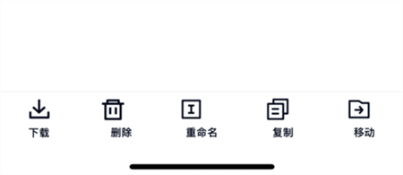 百度网盘青春版破解版使用说明6