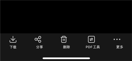 百度网盘青春版破解版使用说明7