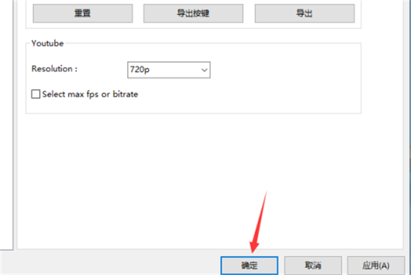 Kmplayer破解版使用教程截图5