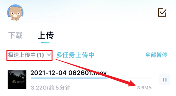【百度网盘青春版电脑版下载】百度网盘青春版电脑版 v2021 无限空间版