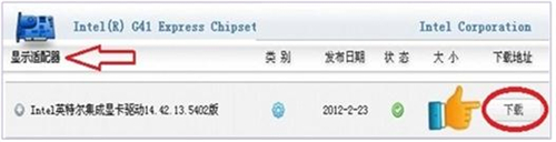 CAD迷你家装打开图纸黑屏或闪烁解决方法截图3