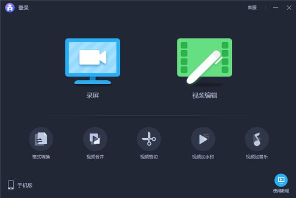 爱拍官方版截图1