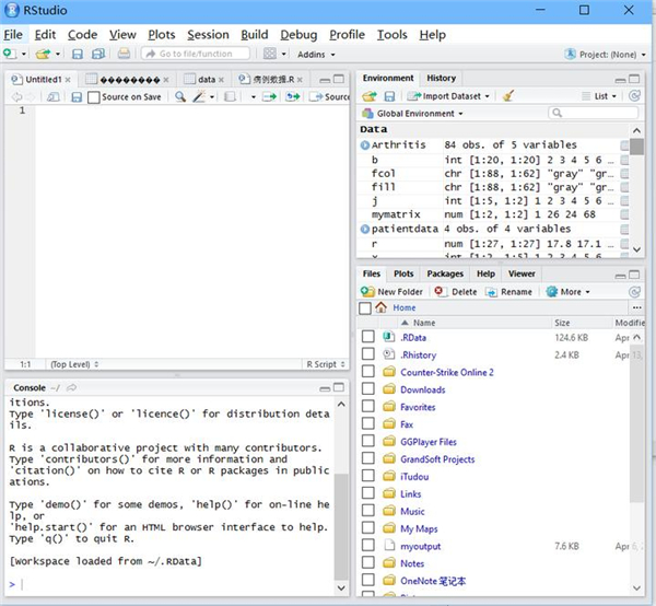 【RStudio编程软件】RStudio软件下载 v1.4.1106 专业激活版