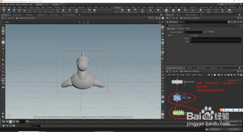 Houdini破解版如何制作粘液的效果2