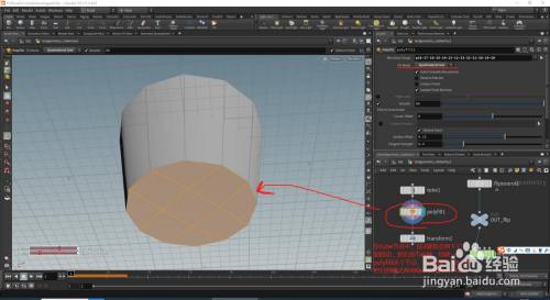 Houdini破解版如何制作粘液的效果6