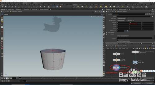 Houdini破解版如何制作粘液的效果7