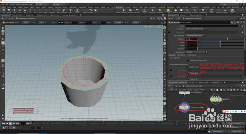 Houdini破解版如何制作粘液的效果8