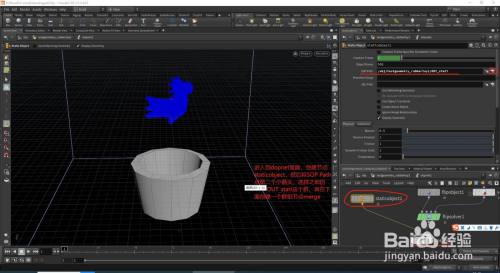 Houdini破解版如何制作粘液的效果10