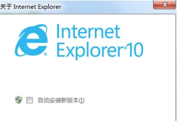 IE10官方版常见问题截图8