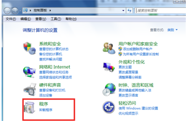 IE10官方版常见问题截图10