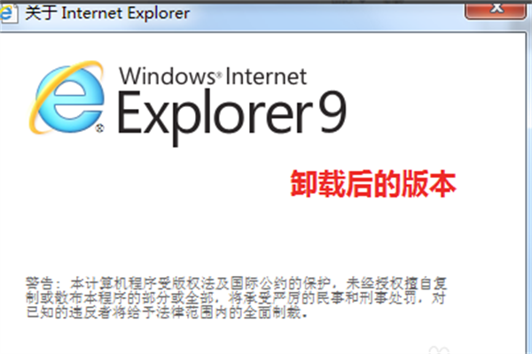 IE10官方版常见问题截图16