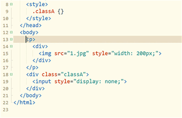 HBuilderX官方版使用教程截图3
