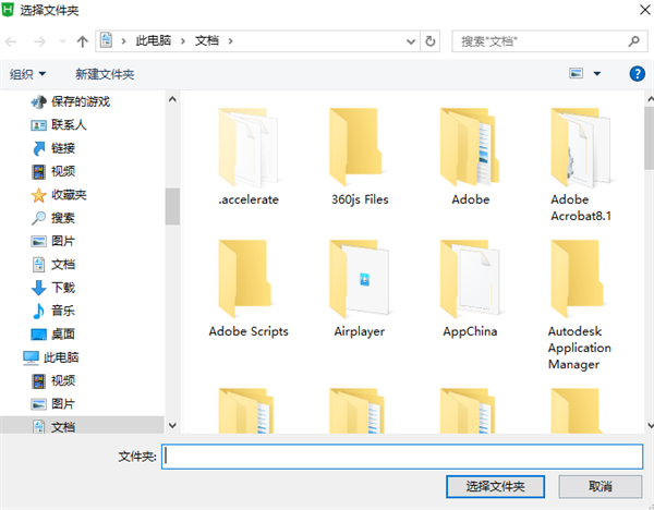 HBuilderX官方版常见问题截图3