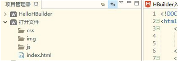 HBuilderX官方版常见问题截图4