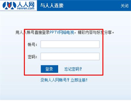 截图并分享到各大社区截图3