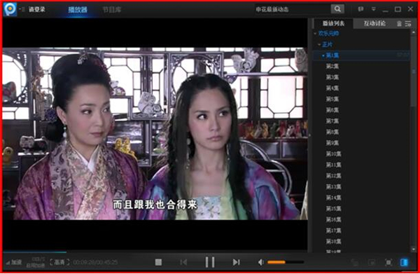 调整播放窗口大小截图