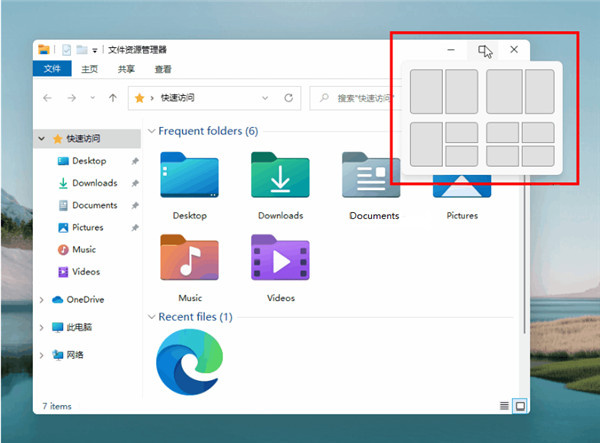 win11正式版使用教程截图9