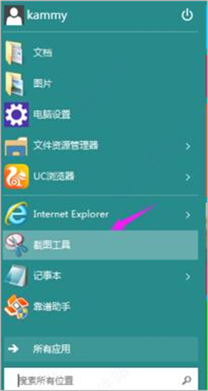 win11正式版常见问题截图4