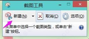 win11正式版常见问题截图5